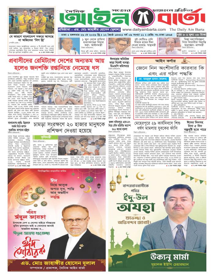 Front page
